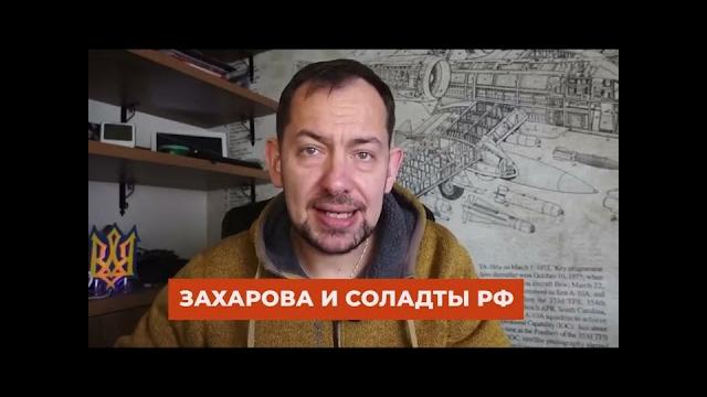 Маша тоже ждёт F16 Маша тоже ждёт F16