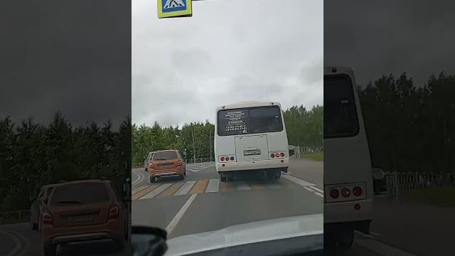 Котельнич Котельнич