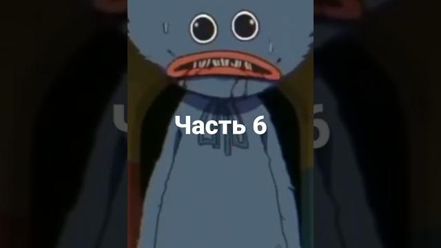 Грустная видео про хаги ваги часть 6 Грустная видео про хаги ваги часть 6