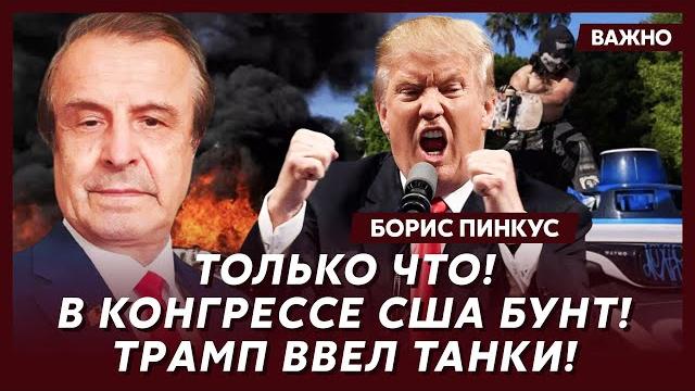 Соратник Трампа Пинкус: Неделя – максимум 10 дней! Украину ждут очень хорошие новости из США! Соратник Трампа Пинкус: Неделя – максимум 10 дней! Украину ждут очень хорошие новости из США!