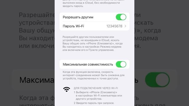 пк не видит мобильную сеть айфон? как подключить компьютер к wi-fi? ответ в данном видео #модем пк не видит мобильную сеть айфон? как подключить компьютер к wi-fi? ответ в данном видео #модем