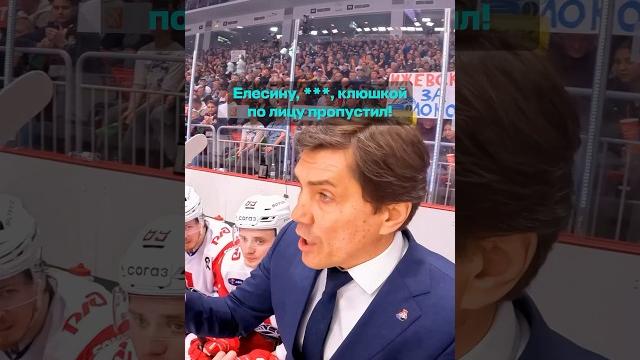 Я даже пересматривать не буду #КХЛ #судьи #хоккей Я даже пересматривать не буду #КХЛ #судьи #хоккей