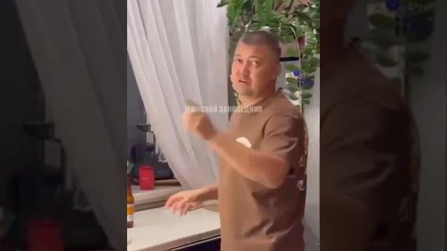 #shorts #video #деньсвятоговалентина #бухло #алкоголь #праздник #жена #смех #юмор #прикол #праздник #shorts #video #деньсвятоговалентина #бухло #алкоголь #праздник #жена #смех #юмор #прикол #праздник
