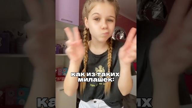 Милана Некрасова и Лера Симка | #женялизогуб #милананекрасова #цуефа #лерасимка #давидтуров Милана Некрасова и Лера Симка | #женялизогуб #милананекрасова #цуефа #лерасимка #давидтуров