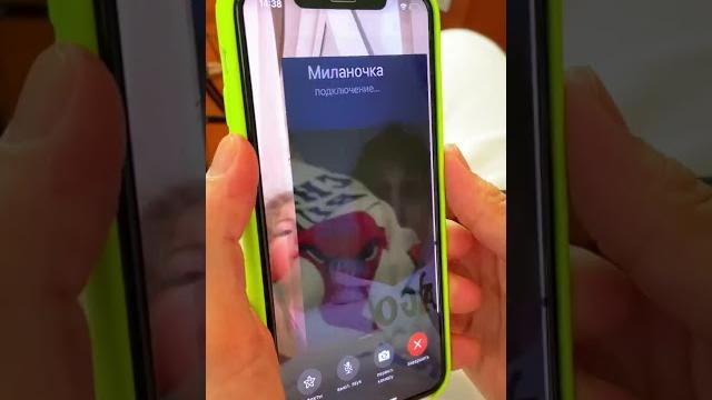 Звоню Милане и говорю, что не могу разговаривать Звоню Милане и говорю, что не могу разговаривать