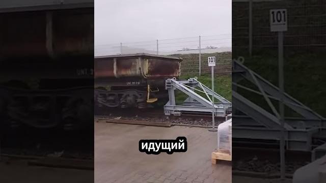 Крошечный механизм способен остановить гигантский поезд Крошечный механизм способен остановить гигантский поезд