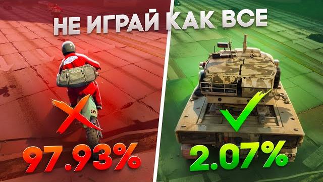 Мы Неправильно Проходили Эти Миссии в GTA 5 Мы Неправильно Проходили Эти Миссии в GTA 5