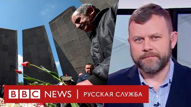 Конгресс США признал геноцид армян | Новости Конгресс США признал геноцид армян | Новости