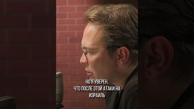 Как можно поддерживать ХАМАС? Кирилл Мартынов Как можно поддерживать ХАМАС? Кирилл Мартынов
