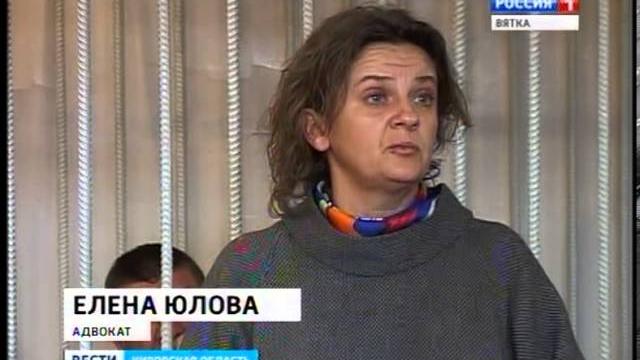 Суд над Лузяниным (ГТРК Вятка) Суд над Лузяниным (ГТРК Вятка)