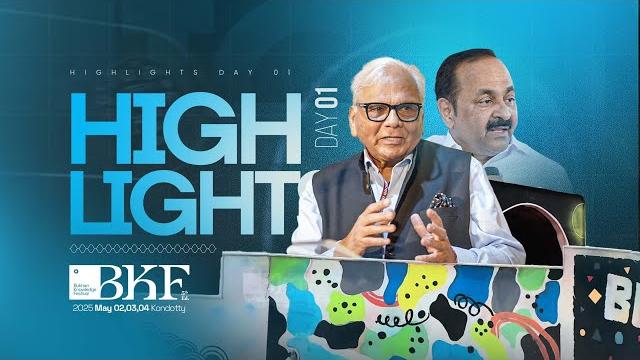 B K F 5th Ed. | Day 1 Highlights B K F 5th Ed. | Day 1 Highlights