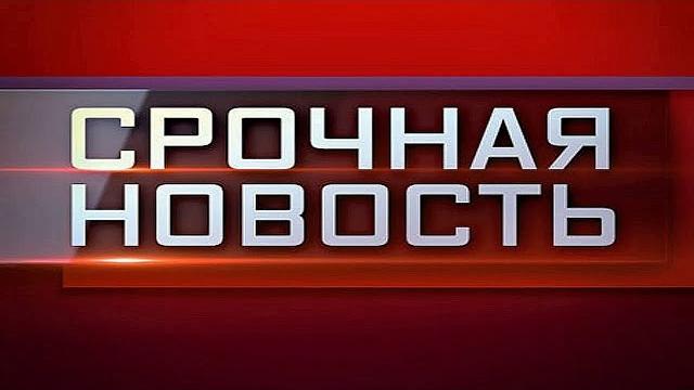 МАССИРОВАННАЯ АТАКА ДРОНОВ НА РОССИЮ! Взрывы, пожары, задержания – что на самом деле произошло? МАССИРОВАННАЯ АТАКА ДРОНОВ НА РОССИЮ! Взрывы, пожары, задержания – что на самом деле произошло?