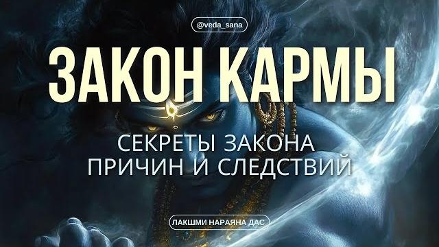 5 Ошибок, Которые Нарушают Карму И Как Их Избежать 5 Ошибок, Которые Нарушают Карму И Как Их Избежать