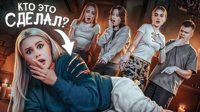 КОШАЧЬИ ЦАРАПИНЫ в реальной жизни! Страшная игра. Авеми Лисса, Tilka, Capex0, Алеша, LyapoTanya КОШАЧЬИ ЦАРАПИНЫ в реальной жизни! Страшная игра. Авеми Лисса, Tilka, Capex0, Алеша, LyapoTanya