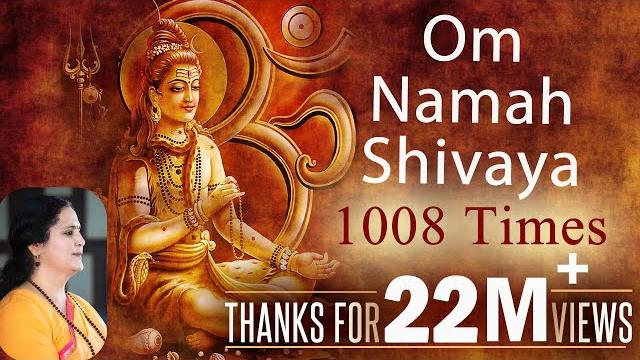 Om Namah Shivaya | 1008 Times Chanting | Anandmurti Gurumaa Om Namah Shivaya | 1008 Times Chanting | Anandmurti Gurumaa