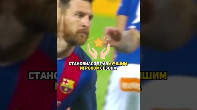 Месси или Роналду, кто лучше? Месси или Роналду, кто лучше?