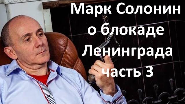 О блокаде Ленинграда часть 3. Мертвые души и криминальный "торгсин" О блокаде Ленинграда часть 3. Мертвые души и криминальный "торгсин"