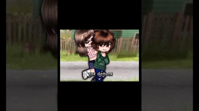 #love#игра#game#friends#gachaclub#тренд#gacha#рек#врек#school#gachalife#meme#edit#trend#shorts #love#игра#game#friends#gachaclub#тренд#gacha#рек#врек#school#gachalife#meme#edit#trend#shorts