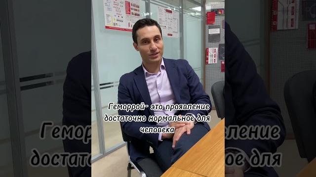Может ли геморрой пройти самостоятельно? Может ли геморрой пройти самостоятельно?