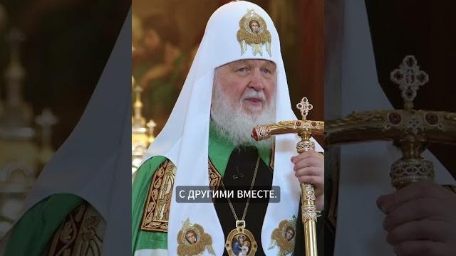 ОСВОБОЖДЕНИЕ СЕБЯ ОТ ГРЕХА - САМОЕ ТРУДНОЕ ДЕЛО | ПАТРИАРХ КИРИЛЛ #слово_священноигумена #патриарх ОСВОБОЖДЕНИЕ СЕБЯ ОТ ГРЕХА - САМОЕ ТРУДНОЕ ДЕЛО | ПАТРИАРХ КИРИЛЛ #слово_священноигумена #патриарх