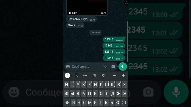 разные виды буква в WhatsApp разные виды буква в WhatsApp