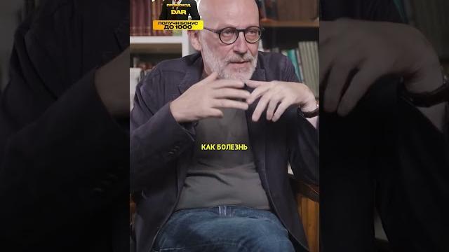 Гордон про фильм "Груз 200" / интервью Дудь #shorts Гордон про фильм "Груз 200" / интервью Дудь #shorts