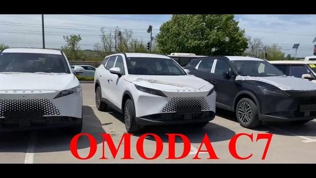 Новый кроссовер от компании OMODA. OMODA C7 скоро в продаже ! Цены на OMODA C5 JAECOO J7 J8 май 2025 Новый кроссовер от компании OMODA. OMODA C7 скоро в продаже ! Цены на OMODA C5 JAECOO J7 J8 май 2025