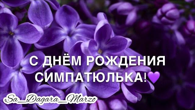 А У КОГО ЭТО СЕГОДНЯ ДЕНЬ РОЖДЕНИЕ? А У КОГО ЭТО СЕГОДНЯ ДЕНЬ РОЖДЕНИЕ?
