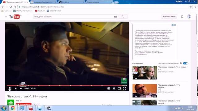 Тормозит пк при просмотре видео . Тормозит пк при просмотре видео .