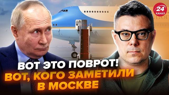 БЕРЕЗОВЕЦ: Срочно! Самолёт США ВЫЛЕТЕЛ в Москву: вот, кто ПРИЕХАЛ. Трамп ЕКСТРЕНО поднял СИЛОВИКОВ БЕРЕЗОВЕЦ: Срочно! Самолёт США ВЫЛЕТЕЛ в Москву: вот, кто ПРИЕХАЛ. Трамп ЕКСТРЕНО поднял СИЛОВИКОВ