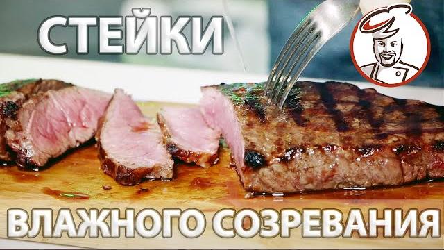 Стейки влажного созревания и Бастурма из одного куска мяса. Делаем заготовки к празднику. Стейки влажного созревания и Бастурма из одного куска мяса. Делаем заготовки к празднику.