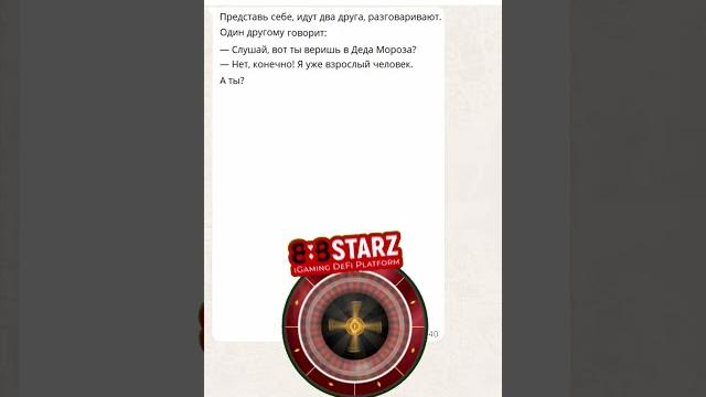 Шутка для твоего друга Шутка для твоего друга