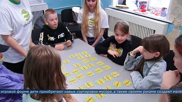 День экологии День экологии