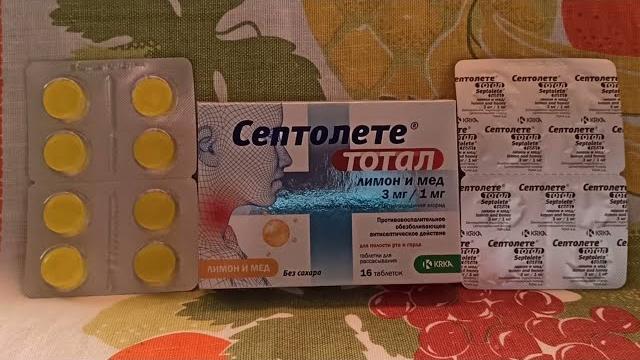 Септолете тотал - средство для лечения заболеваний гортани и глотки, антисептическое средство. Септолете тотал - средство для лечения заболеваний гортани и глотки, антисептическое средство.