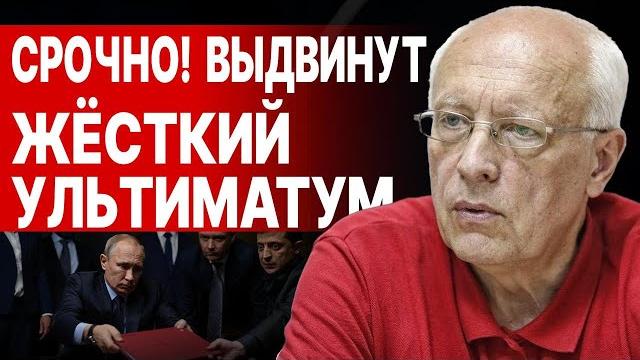 СРОЧНО! НОВОСТЬ ВСЕХ ШОКИРОВАЛА! СОСКИН: ПЕРВЫЕ РЕЗУЛЬТАТЫ ПЕРЕГОВОРОВ В СТАМБУЛЕ! РЕЗНЯ ПО -ТУРЕЦКИ СРОЧНО! НОВОСТЬ ВСЕХ ШОКИРОВАЛА! СОСКИН: ПЕРВЫЕ РЕЗУЛЬТАТЫ ПЕРЕГОВОРОВ В СТАМБУЛЕ! РЕЗНЯ ПО -ТУРЕЦКИ