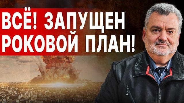 США толкают Украину к СДАЧЕ! ПАСКОВ: ТРАМП ПРИСТАВИЛ ЗЕЛЕНСКОМУ НОЖ К ГОРЛУ! Мир после перезагрузки США толкают Украину к СДАЧЕ! ПАСКОВ: ТРАМП ПРИСТАВИЛ ЗЕЛЕНСКОМУ НОЖ К ГОРЛУ! Мир после перезагрузки