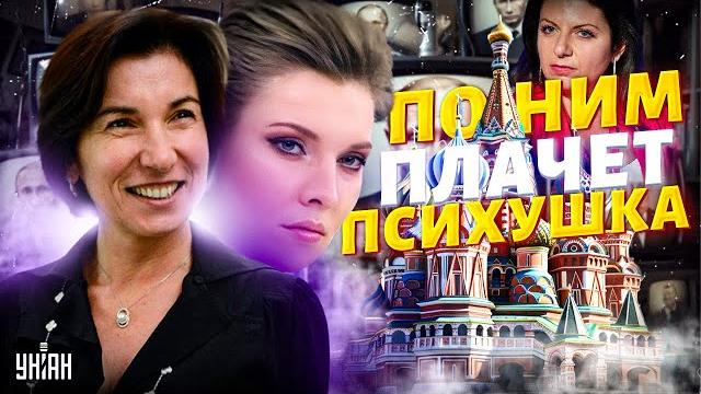 Сливные бачки Путина. Она задвинула даже Скабееву! Кто такая Ирада Зейналова | Тайная жизнь матрешки Сливные бачки Путина. Она задвинула даже Скабееву! Кто такая Ирада Зейналова | Тайная жизнь матрешки