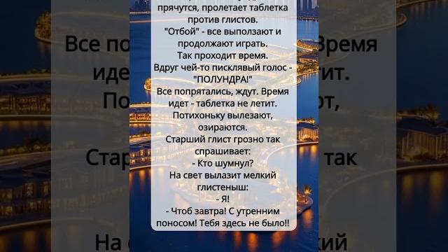 Анекдоты, которые смешат до слёз #юмор Анекдоты, которые смешат до слёз #юмор
