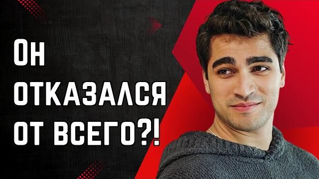 Мерт Рамазан Демир снова удивил фанатов! Мерт Рамазан Демир снова удивил фанатов!
