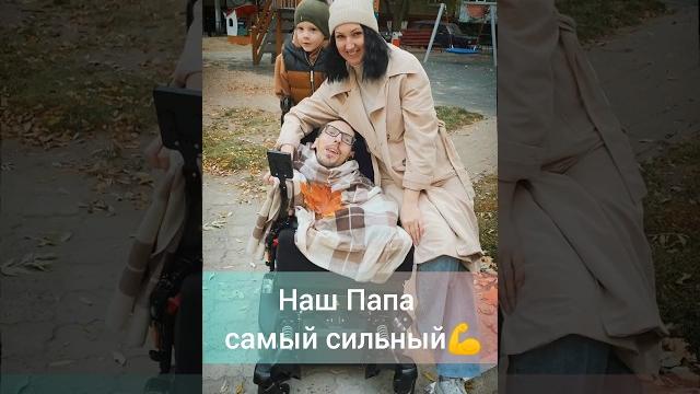 Необычный Папа и муж / С днём Отца / GrishAnya Life Необычный Папа и муж / С днём Отца / GrishAnya Life