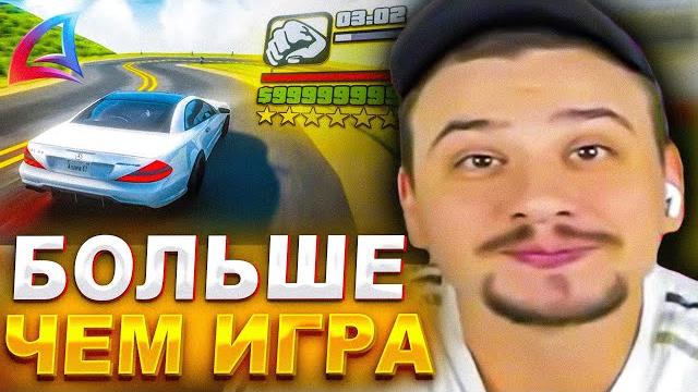 ЭТО БОЛЬШЕ ЧЕМ ПРОСТО ИГРА: МАРАС ШАКУР ПРО ПОЛЬЗУ САМПА... (нарезка) | MARAS SHAKUR | GTA SAMP ЭТО БОЛЬШЕ ЧЕМ ПРОСТО ИГРА: МАРАС ШАКУР ПРО ПОЛЬЗУ САМПА... (нарезка) | MARAS SHAKUR | GTA SAMP