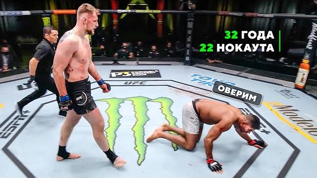 Александр Волков - Лучший Тяжеловес России в UFC Александр Волков - Лучший Тяжеловес России в UFC