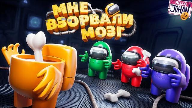 Верю друзьям 15 мин ( Among Us 3D ) Верю друзьям 15 мин ( Among Us 3D )