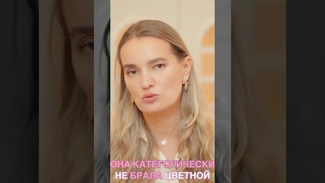 Мама выкинула игрушку ребенка «не того» цвета. В новом видео говорим о «бежевых мамах». #психология Мама выкинула игрушку ребенка «не того» цвета. В новом видео говорим о «бежевых мамах». #психология