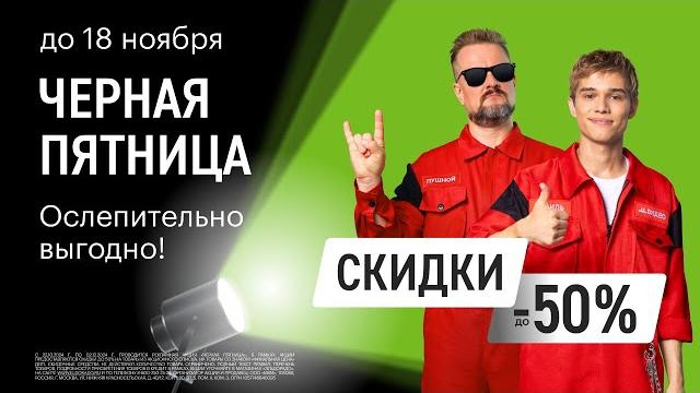 Эльдорадо представляет холодильник со встроенной квартирой в ослепительно выгодную пятницу! Эльдорадо представляет холодильник со встроенной квартирой в ослепительно выгодную пятницу!