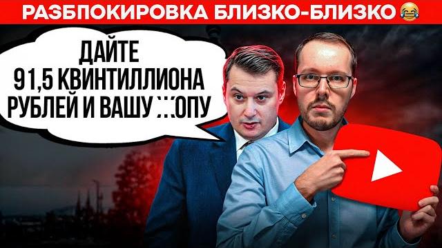 RUTUBE ОБОШЕЛ YOUTUBE в России! Госдума дала финальный ответ по YouTube. Новости 04.06.25 RUTUBE ОБОШЕЛ YOUTUBE в России! Госдума дала финальный ответ по YouTube. Новости 04.06.25