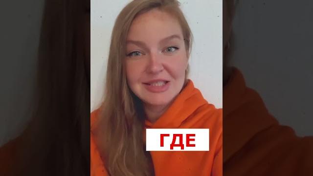 Факапите на работе из-за ЗАПЯТЫХ?! Топ-3 правила, чтобы стать увереннее #shorts #русскийязык Факапите на работе из-за ЗАПЯТЫХ?! Топ-3 правила, чтобы стать увереннее #shorts #русскийязык