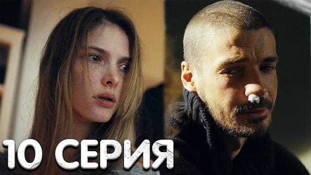 Триггер 2 сезон 10 серия реакция Триггер 2 сезон 10 серия реакция