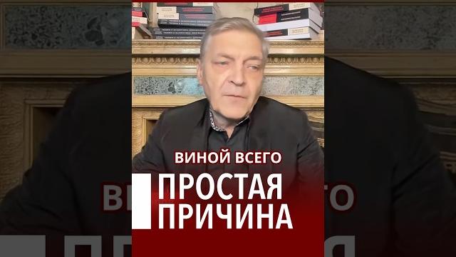 Америка наконец заметила #невзоров Америка наконец заметила #невзоров