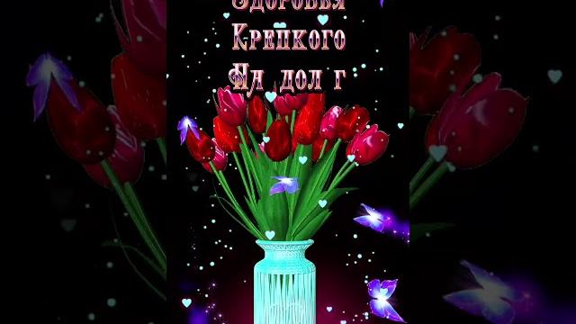 Супер поздравление с днём матери! Супер поздравление с днём матери!